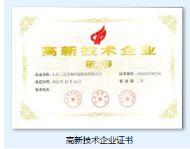 KOSHER Certification